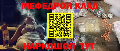 прущие грибы Тара