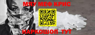 ALPHA PVP Жуковский