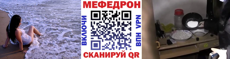 наркошоп  Заречный  МЕФ мука 