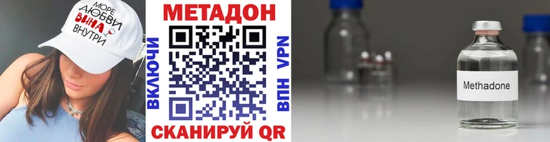 OMG вход  Заречный  Метадон methadone 