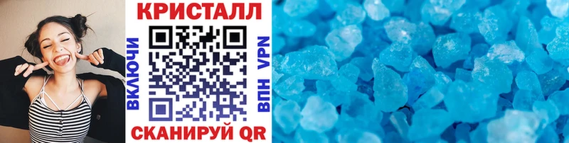 сколько стоит  Заречный  кракен ТОР  МЕТАМФЕТАМИН кристалл 