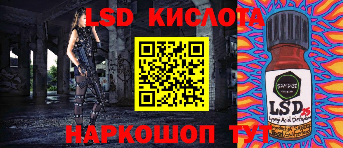 Марки N-bome 1500мкг  Марки N-bome 1500мкг  Вход с VPN  Заречный 