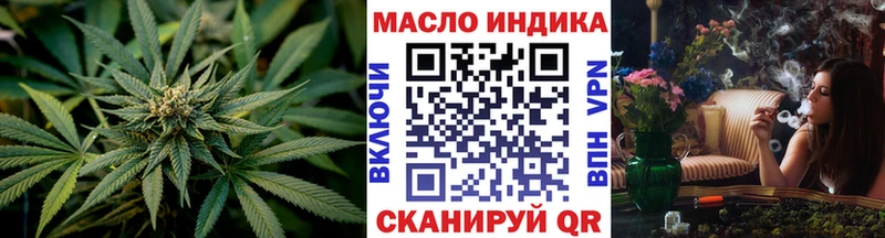 Дистиллят ТГК THC oil Заречный