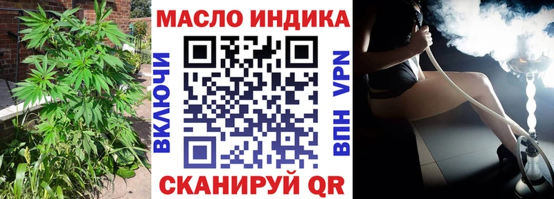 ТГК жижа  Заречный 