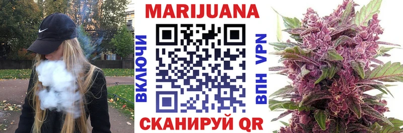 Конопля индика  Заречный 